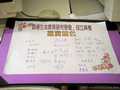 Date & Time: 2004:10:30 10:15:49
Image Size: 2560 x 1920 pixels
Camera: CASIO COMPUTER CO.,LTD/EX-Z55
