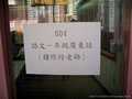 Date & Time: 2004:10:30 14:52:49
Image Size: 2560 x 1920 pixels
Camera: CASIO COMPUTER CO.,LTD/EX-Z55
