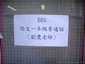 Date & Time: 2004:10:30 14:53:37
Image Size: 2560 x 1920 pixels
Camera: CASIO COMPUTER CO.,LTD/EX-Z55

