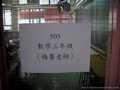 Date & Time: 2004:10:30 14:55:18
Image Size: 2560 x 1920 pixels
Camera: CASIO COMPUTER CO.,LTD/EX-Z55
