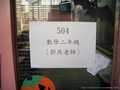 Date & Time: 2004:10:30 14:55:47
Image Size: 2560 x 1920 pixels
Camera: CASIO COMPUTER CO.,LTD/EX-Z55
