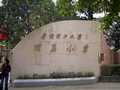 Date & Time: 2004:12:17 13:47:00
Image Size: 2560 x 1920 pixels
Camera: CASIO COMPUTER CO.,LTD/EX-Z55
